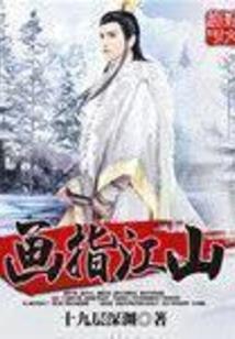 超极品暧昧系统
