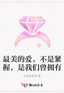梦残生