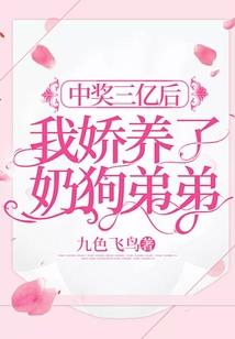 山海入侵者