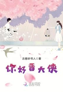 仙侠之旅：火焰心奇迹