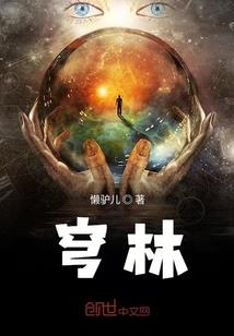 我的技能没伤害
