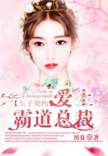 我在精神病院上班