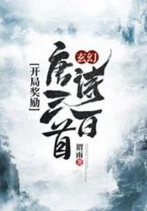 奴之主