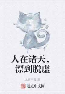 三色瞳孔