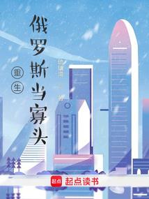 修真笑仙