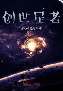 丁里守护