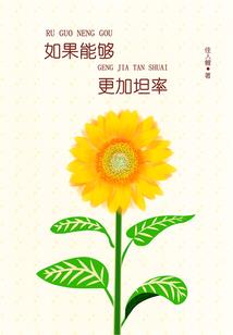 云龙天珠
