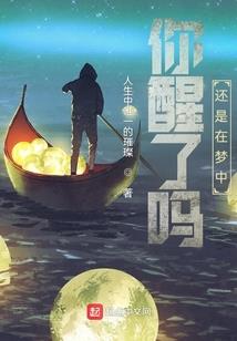 封存流年