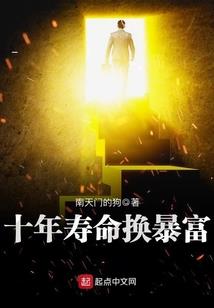 你不该相信的故事