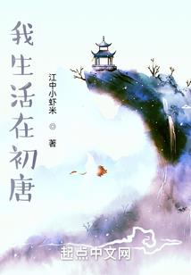 洪荒之我是金乌大神