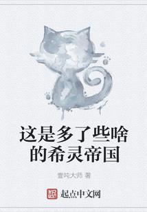 花絮随笔