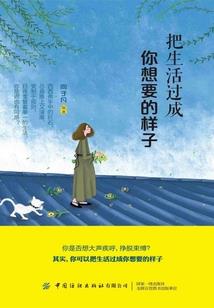 都市手记