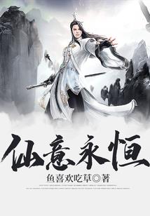 全职法师：从混沌元素法师开始
