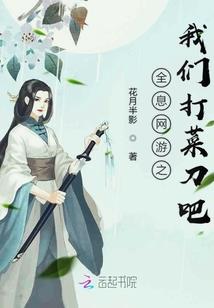 网游之笑傲天域