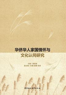 四方云乱九州篇