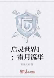天穹封仙