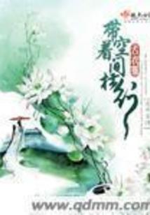 嫡女当自强