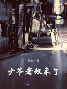 剑仙姚彧