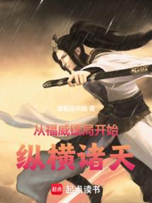 索性战死