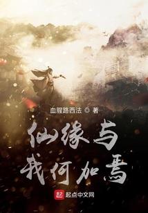 海贼：在下大和，开局暴揍桃之助