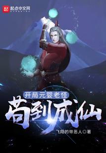恰如谪仙