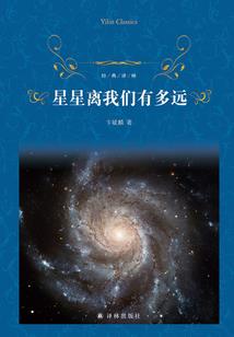星沙乾坤