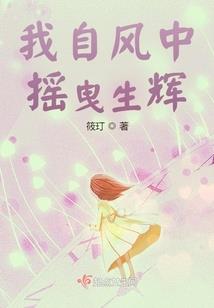 六一班的坏小子