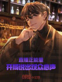 夫人今天也是卧底吗
