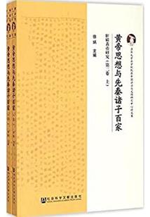混元道神