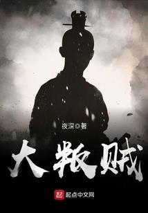 寻龙鼎