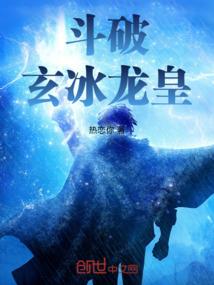 十年清纯，百年孤独