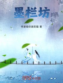 盗墓笔记之终极解密