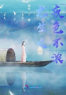 梦缘灵录