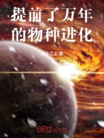 快穿之零号作家群