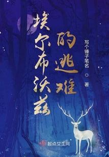 鬼蜮聆听