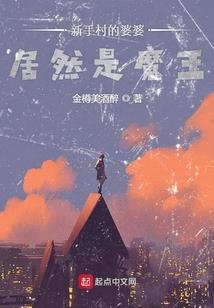 神兽奇录
