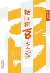 爱你的冷酷无情无理取闹