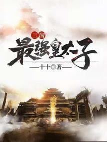 风花缘
