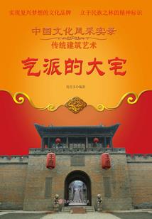 我的嗜血殿下