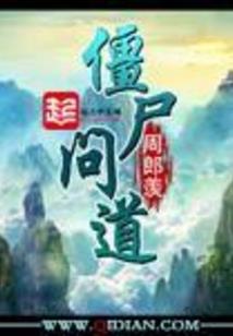 美人不以泪倾城
