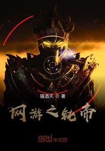 尸酿
