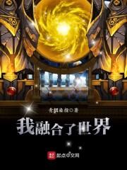 神级熊孩子系统