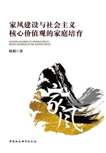 蛮荒崛起