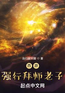 错对之间