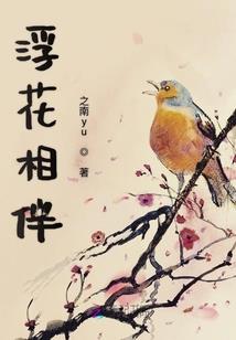 武逆天火