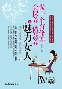 最强续命系统：花心女