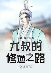 重生之游戏帝国