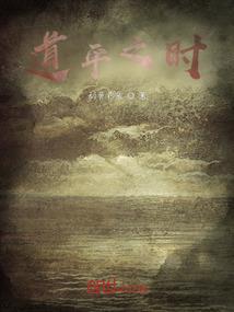 洪荒之大师球