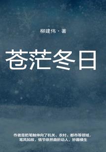 悟性逆天：从反派开始万古长生