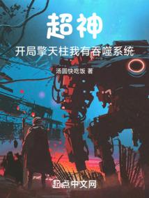 修道之百年